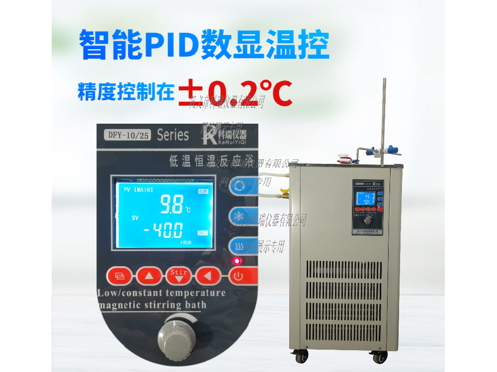 DFY-100L低溫恒溫反應(yīng)?。ú郏?/></span><span id=