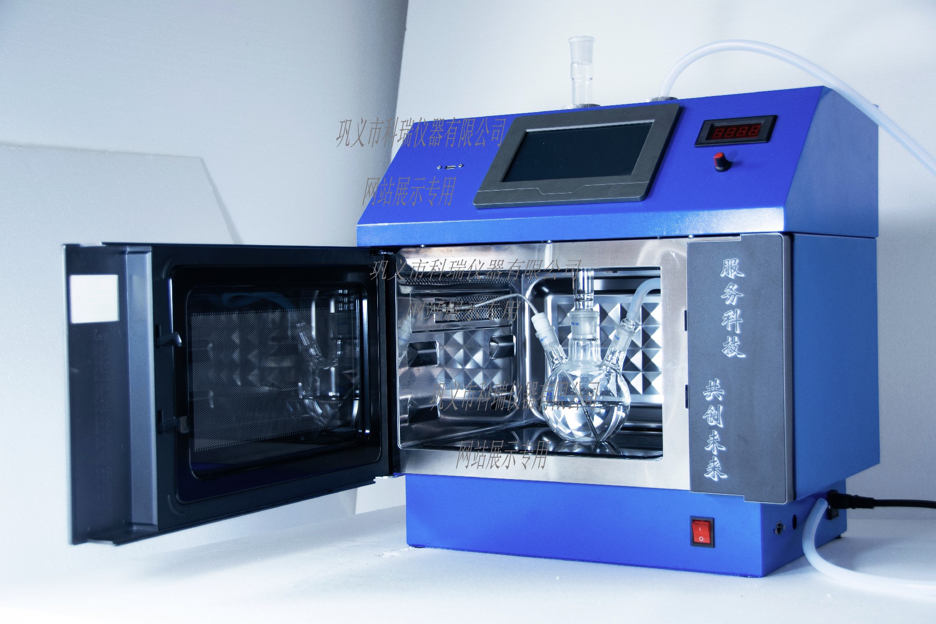 微波合成萃取儀FCMCR-3C大功率微波化學反應器0-1500W功率可調(diào)